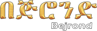 bejrond-logo